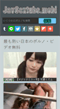 Mobile Screenshot of javsextube.com